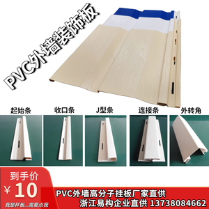 塑料装饰板长条在现代室内设计中的多重优势与应用