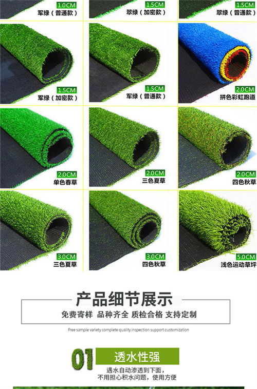 人造仿真假草坪的应用与优势——以上海周边塑料绿色人工草皮围墙装饰为例